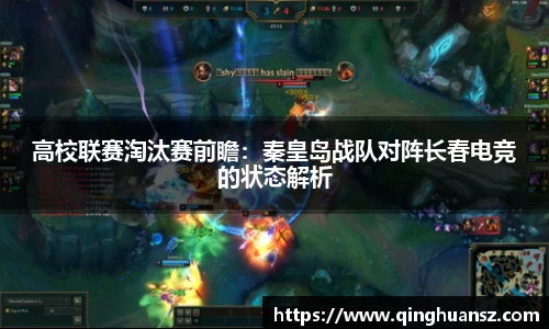 BG电子登录入口