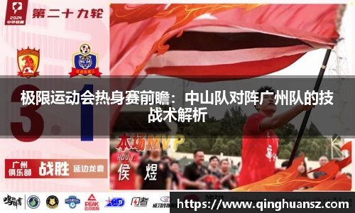 BG电子APP