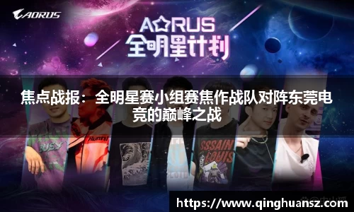 BG电子官方网站