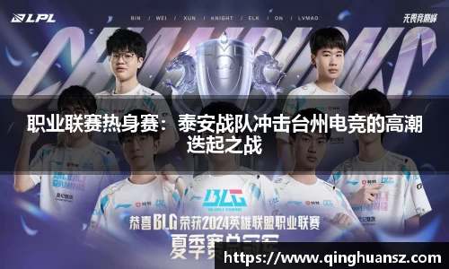 BG电子登录入口