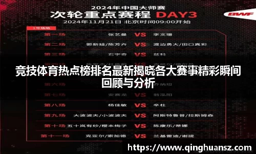 BG电子登录入口