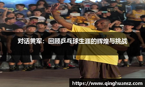 BG电子登录入口