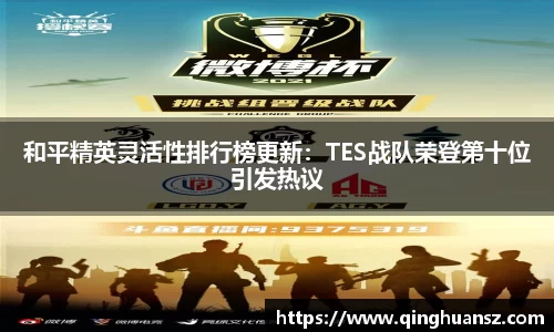 BG电子登录入口