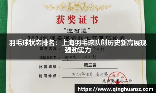 BG电子APP