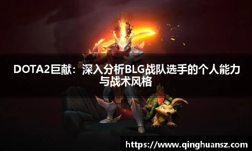 BG电子官方网站