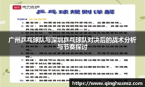BG电子APP