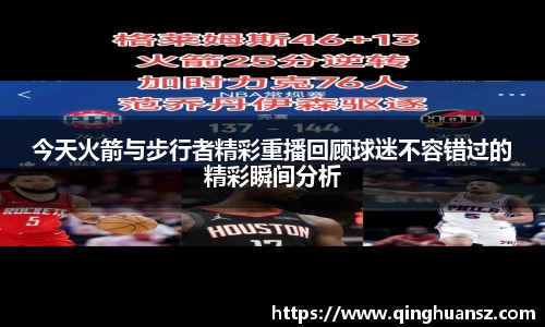 BG电子官方网站