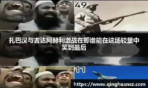 BG电子平台
