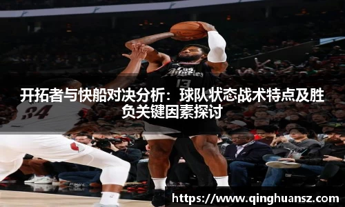 JN体育·(中国区)体育
