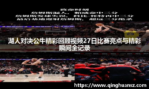 JN体育·(中国区)体育
