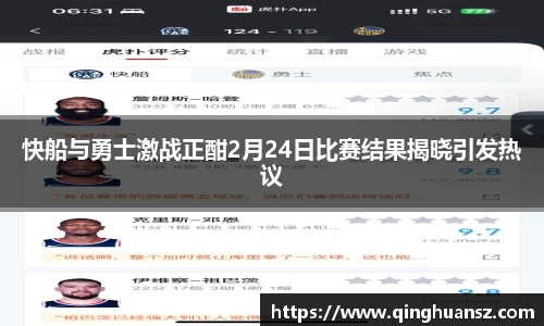 江南·体育